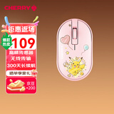 CHERRY樱桃 MW5180无线蓝牙鼠标 双模两用 笔记本电脑鼠标 轻音便携办公鼠标 樱花粉  皮卡丘 宝可梦联名