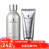 哈恩礼物送男士咖啡因洗发水油性发质清洁控油去屑护发洗发哈嗯 男士咖啡因洗发水+寡肽洗面奶