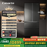 卡萨帝（Casarte）揽光520升594mm全自动制冰超薄零嵌入式双系统法式多门四门冰箱国家补贴20%BCD-520WGCFDMGCTU1