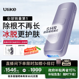 Ulike  【政府补贴】Air4蓝宝石冰点脱毛仪去小胡子刮毛刀剃毛器美容仪生日礼物送女友 