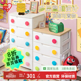 爱丽思（IRIS）儿童收纳衣柜子免安装床头柜储物柜儿童玩具五斗柜婴儿宝宝衣柜丝 4层【面宽56cm】通气款