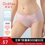 欧迪芬女士内裤蕾丝棉质无痕三角裤吸汗透气女式送女友礼物 XK8A20