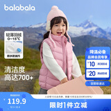 巴拉巴拉儿童马甲男女童羽绒背心秋冬季保暖内胆亲子小大童潮208424101207