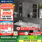 恒洁金属柜2.0七层铝合金不锈钢大储物防霉防潮陶瓷一体盆浴室柜6106 【101cm美妆收纳镜柜】摩登灰