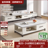 全友家居现代简约岩板茶几伸缩电视机柜子组合客厅抽屉式收纳储物家具 雅士白岩板|茶几+可伸缩电视柜