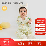 巴拉巴拉婴儿连体衣新生儿满月爬服2025冬夹棉加厚萌宝宝衣服208425133201