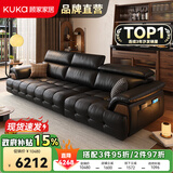 顾家家居政府补贴意式真皮沙发头层牛皮客厅简约轻奢大户型2025新款1523 【曜夜黑】2.8m丨肉感饱满丨可调靠头丨头层牛皮 宽大坐深丨贴合撑腰丨便捷收纳丨久坐不塌