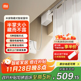 米家隐藏式智能窗帘 小米智能电动窗帘 语音控制 智能家居联动