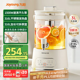 九阳（Joyoung）养生壶3L大容量 水龙头花茶桶养生烧水壶 玻璃煮茶器316食品级炖煮一体恒温电热水壶K30D-WY606