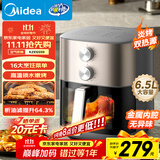 美的（Midea）免翻面空气炸锅炎烤双热源 可视大视窗 实用大容量6.5L 旋钮家用小家电 蒸烤一体金属内腔 KZE6559