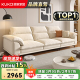 顾家家居政府补贴布艺沙发客厅小户型直排客厅十大品牌双三人位办公室现代 【象牙色】2.8m丨基础版丨软硬适中丨耐磨防抓 养宠刚需丨不易粘毛丨易于打理丨分段支撑更减压