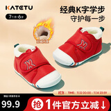 卡特兔学步鞋婴儿童鞋冬季加绒男女宝宝步前机能鞋室内稳步二棉鞋XZ03D