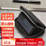 稻草人男士卡包头层牛皮时尚名片夹盒休闲银行卡钱包驾驶证证件包