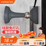 卡贝门吸免打孔防撞地吸硅胶门碰门挡强力磁铁卫生间门吸门阻器防撞