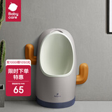 babycare儿童站立式小便斗男宝宝小便器小马桶挂墙式尿尿神器 希瑟紫