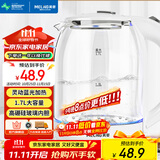 美菱（MeiLing）电水壶1.7L高硼硅玻璃烧水壶热水壶家用电热水壶MH-WB02