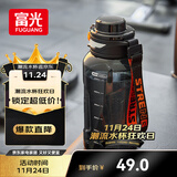 富光大容量tritan塑料杯子运动水杯耐高温学生健身水瓶壶吨杯桶1000ML