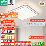 雷士（NVC）吸顶灯客厅灯语音智能现代轻奢新中式卧室灯led照明灯具套餐-晶宏 48W 2653lm 【全光谱快装】智控方灯