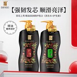 蒂花之秀 DIFASO精油奢养洗护套装（润发乳700g+洗发乳700g）柔韧丝滑