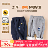 嘟嘟家儿童冬装加绒长裤男童冬季加厚束脚裤女童保暖卡通裤子宝宝休闲裤 藏青色 110