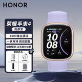 荣耀手表4智能通话eSIM电话血氧睡眠压力心脏健康监测微信消息公交门禁NFC支付男女学生腕表Pro 【莫奈紫】硅胶表带+送晒图礼品