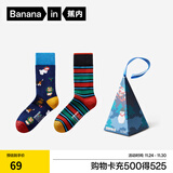 蕉内银皮520C圣诞主题男女士长筒袜子抗菌防臭情侣节日送礼物礼盒2双 【男】圣诞宠物+圣诞条纹 均码