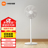 米家 小米电风扇 落地扇家用 7羽叶轻音大广角大风量远风距 台地两用 远程智能控制AI小爱语音操控 米家落地扇