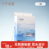 十月结晶挖耳勺粘耳棒掏耳神器掏耳勺安全粘着式棉签棒60支