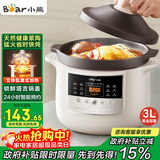 小熊（Bear）电炖锅 电砂锅电炖盅 煲汤锅炖汤锅 煲汤专用电锅 炖汤盅电炖锅3-4人紫砂锅煲汤3L煮粥锅DDG-K30N3