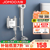 九牧（JOMOO） 增压马桶喷枪套装一进二出角阀水龙头高压冲洗妇洗器加压喷头 马桶喷枪套装（双控双出）