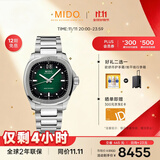 美度（MIDO）瑞士手表 舵手 TV款 长动能 商务休闲 机械钢带男表送男友