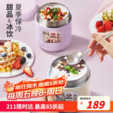 泰福高（TAFUCO）保温饭盒可焖烧双层超长保温饭桶316不锈钢上班族冬季食品级T0272