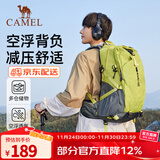 骆驼山栖户外登山包双肩包大容量便携露营徒步背包男女防泼耐磨书包 A1W3QJ111A，果绿，赠防雨罩 轻量升级版 轻感背负