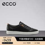爱步（ECCO）板鞋女 时尚潮流百搭简约经典平底鞋日常休闲板鞋女 柔酷430003 黑色43000301001 37 （偏小，建议选大一码）