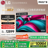 LGC5系列 65英寸OLED电视 4K超高清巨幕观影 AI电视 144Hz 65C4升级款 家电国家补贴 OLED65C5PCA