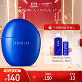 雪肌精（SEKKISEI）逸透倍护防晒乳50ml SPF50+ PA++++ 防水防汗 乳液质地 防晒霜