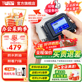 谊和手持式喷码机生产日期打码机智能纸箱塑料包装袋瓶盖条码二维码图标喷墨打印机 单位： 台 高2~12.7mm小喷头CH1A+赠升级高附着墨盒