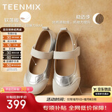 天美意【章若楠同款】玛丽珍女鞋商场同款平底舒适休闲小皮鞋 银色 37