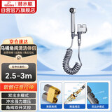 潜水艇（Submarine）F415亮银色三角阀套装一进二出角阀增压喷枪妇洗器可接马桶