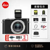 徕卡（Leica）【3期免息】D-LUX8相机 莱卡dlux8百年特别版多功能便携式高清数码相机旅行街拍相机 19191 D-LUX8百年徕卡特别版 【出游套餐】
