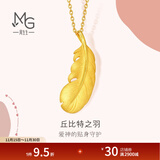 周生生 羽毛黄金吊坠爱情密语足金丘比特之羽不含项链 86820P计价 2.16克(含工费130元)