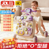 智汇宝宝婴儿学步车手推车玩具9个月以上1-3岁婴儿见面礼百天周岁礼物