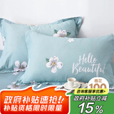 艾薇枕套纯棉枕头套一对全棉枕芯套枕套 缤纷花朵 48*74cm