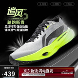 李宁追风PRO丨专业竞速训练碳板跑步鞋25秋冬季男女运动鞋ARPV017