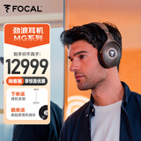 FOCAL the spirit of sound劲浪耳机 MG系列 无线蓝牙耳机主动降噪HIFI发烧级高保真头戴式耳麦游戏耳机（咨询客服在优惠） 【无线蓝牙】封闭式BathysMG栗色