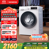 西门子（SIEMENS）iQ300 10公斤滚筒洗衣机全自动 智能除渍 强效除螨 防过敏 15分钟快洗 100AW 家电国家补贴