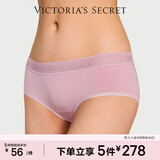 维多利亚的秘密 维密|天丝莫代尔7A抗菌无痕舒适LOGO蕾丝中腰女士内裤三角裤 1N9U珍珠粉紫 11260352 1条 S