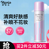 娜丽丝（NARIS）修颜防晒喷雾80g提亮遮瑕滋养全身可用防晒霜护肤送人生日礼物