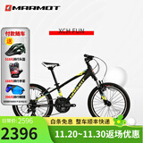 土拨鼠儿童自行车5-10岁20寸山地车男女孩学生单车 黑黄蓝 适合125cm-140cm