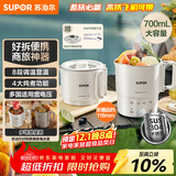 苏泊尔（SUPOR）便携式烧水壶电水壶折叠304不锈钢 旅行出差电子保温电热水壶0.7L学生泡面杯抖音同款 SW-07J03A 